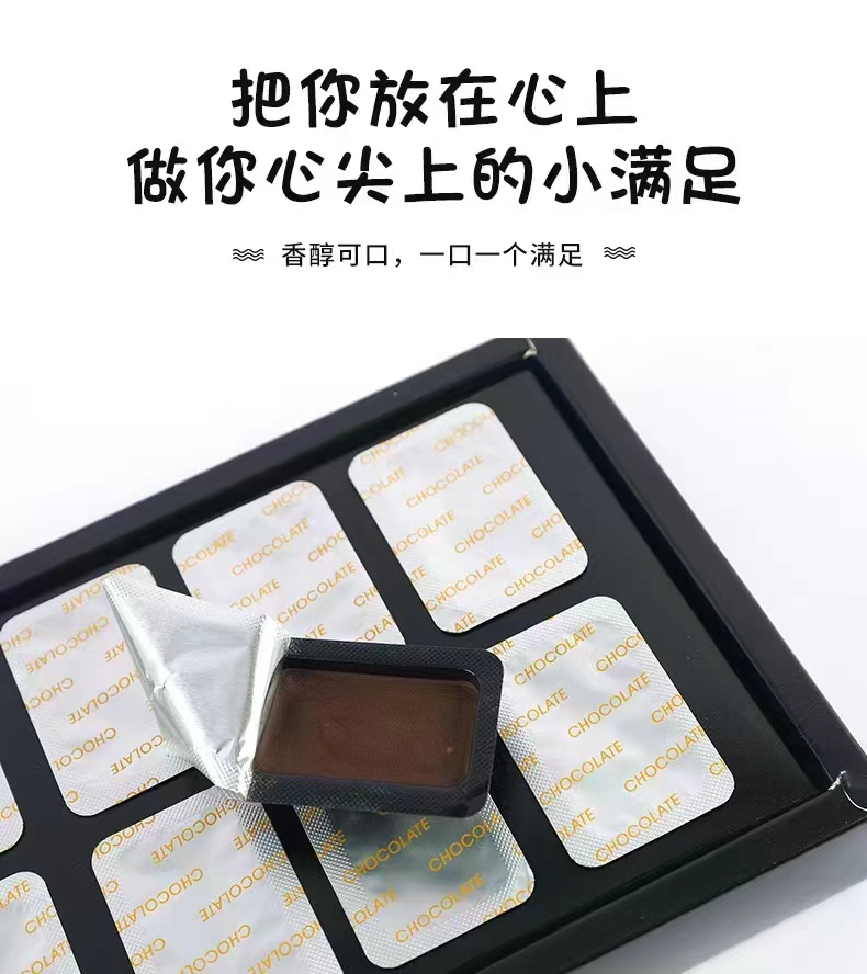 巧克力.jpg