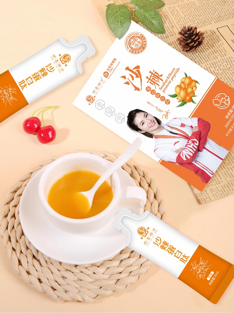 沙棘蛋白肽1.jpg