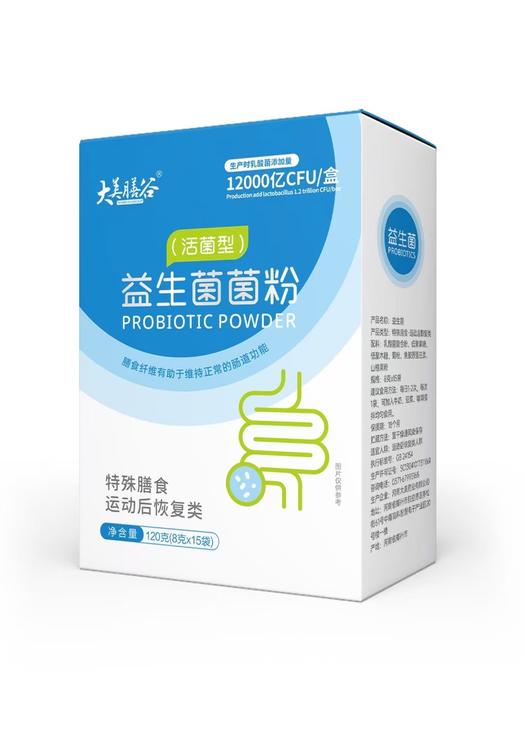 益生菌菌粉貼牌oem代加工,選擇前一定要看