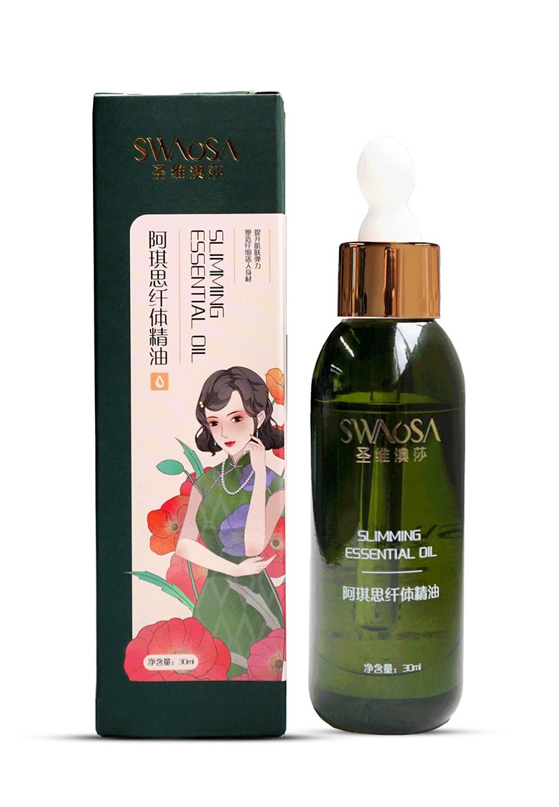 阿琪思纖體精油.jpg