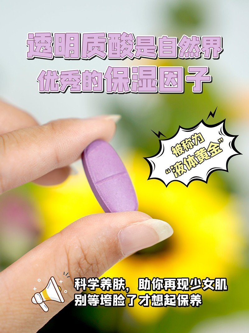 BOOMHUE博喚透明質酸鈉膠原蛋白肽3.jpg