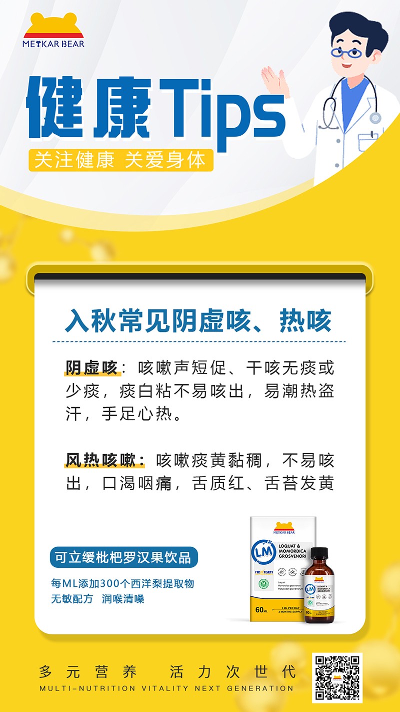 MEYKARBEAR美卡熊可立緩飲品12.jpg