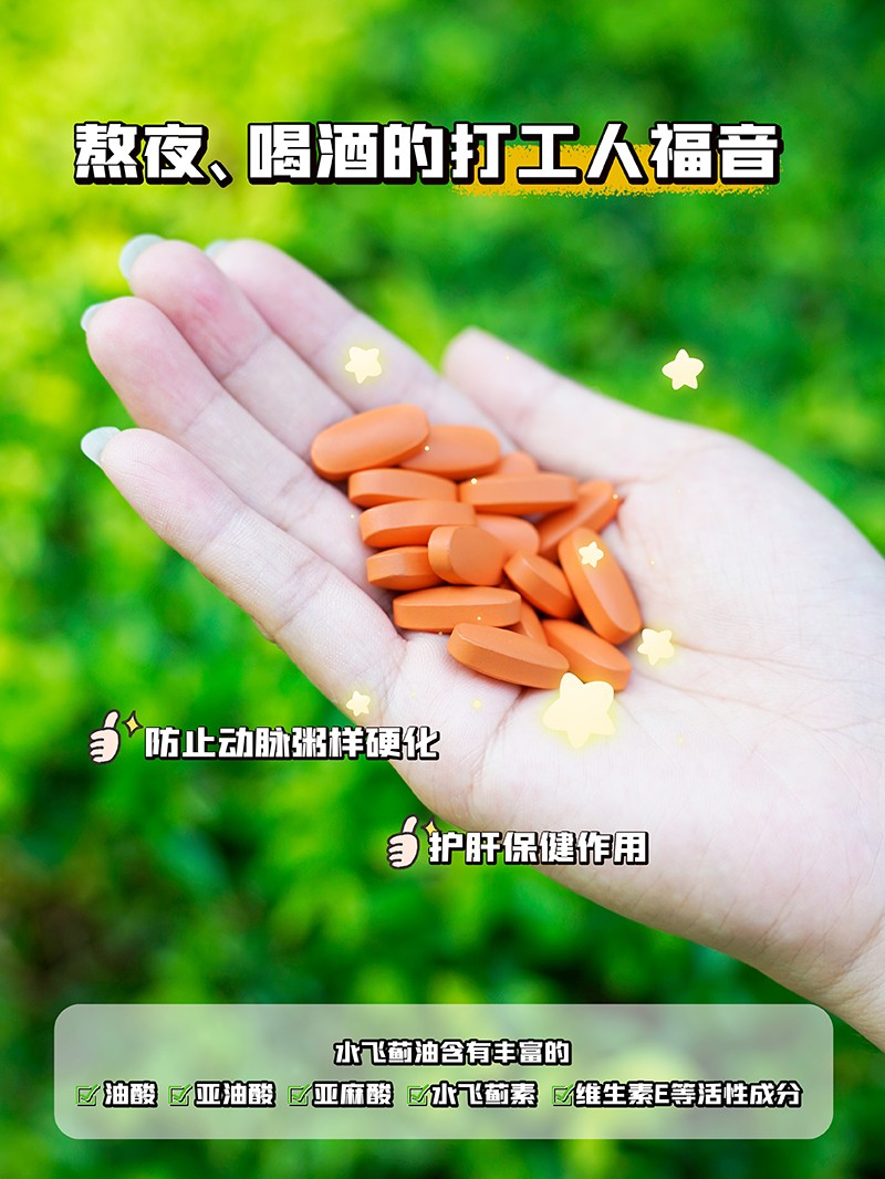 BOOMHUE博喚水飛薊籽油姜黃復合壓片糖果2.jpg