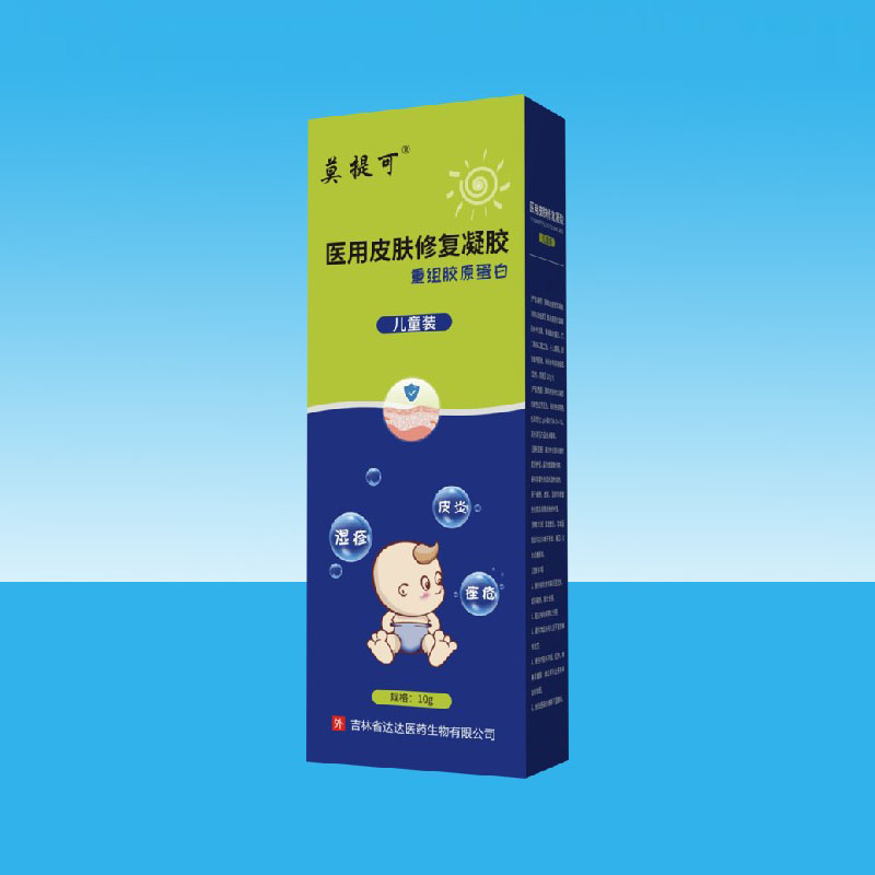 莫提可醫用皮膚修復凝膠.jpg
