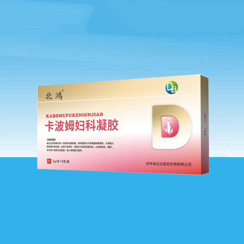 北鴻卡波姆婦科凝膠.jpg