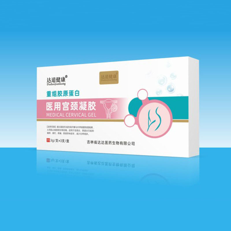 瑞恩童醫用宮頸凝膠.jpg