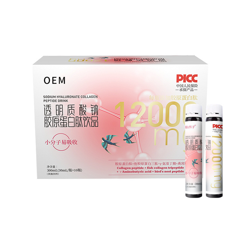 透明質酸鈉膠原蛋白肽飲品01.jpg