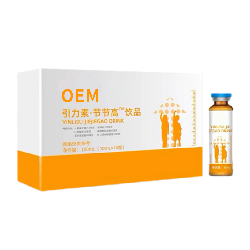 引力素節節高飲品01.jpg
