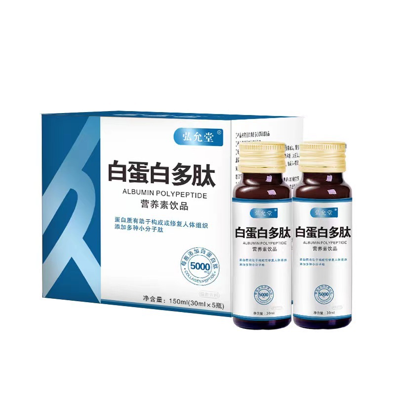 白蛋白多肽營養素飲品01.jpg