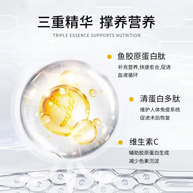 白蛋白多肽營養素飲品02.jpg