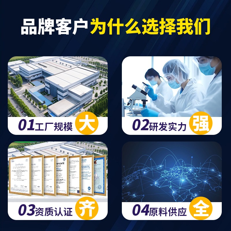 左旋肉堿荷葉膠囊3.jpg