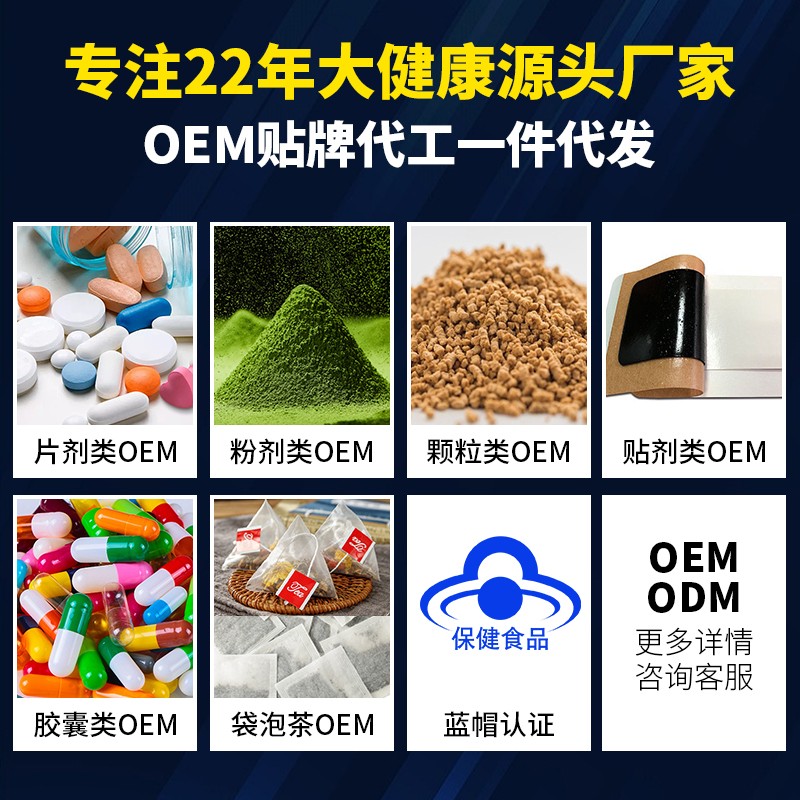 左旋肉堿荷葉膠囊4.jpg