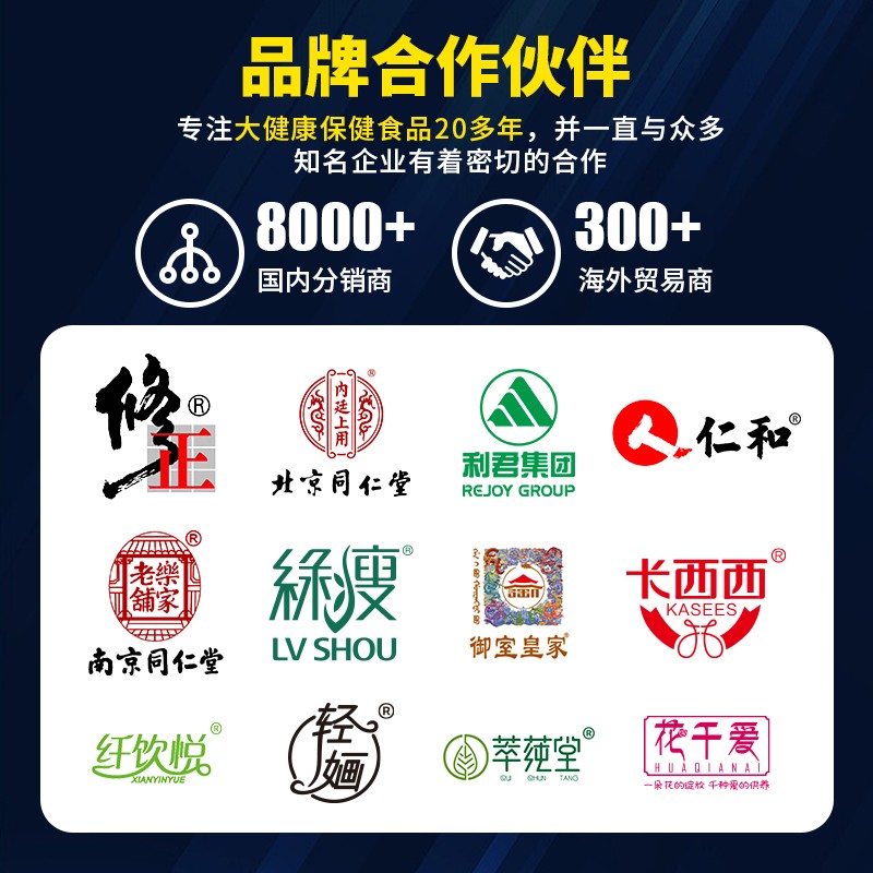 左旋肉堿荷葉膠囊2.jpg