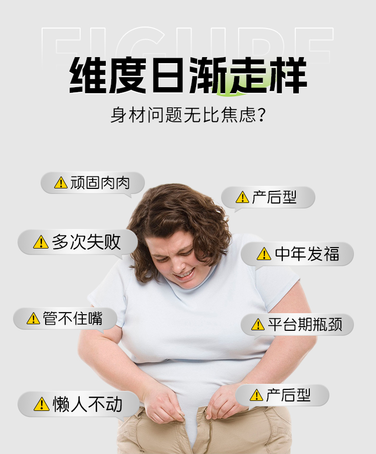 左旋肉堿茶多酚顆粒詳情_02.jpg