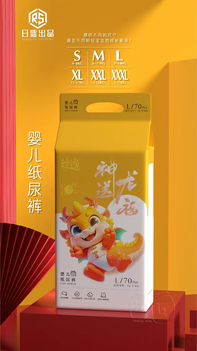 絲逸紙尿褲.jpg