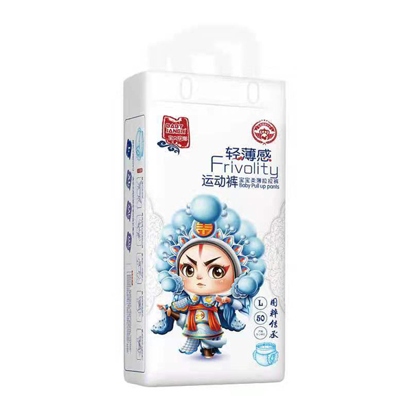 寶貝珍娜輕薄感運動褲L50.jpg