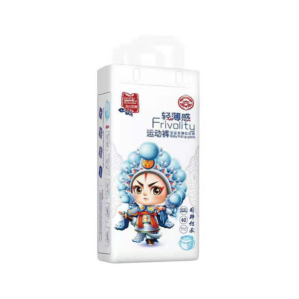 寶貝珍娜輕薄感運動褲XXXL40.jpg