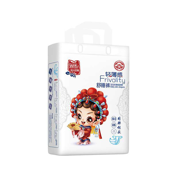 寶貝珍娜輕薄感舒睡褲S68.jpg