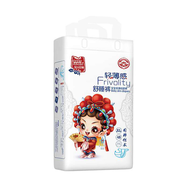 寶貝珍娜輕薄感舒睡褲XL48.jpg