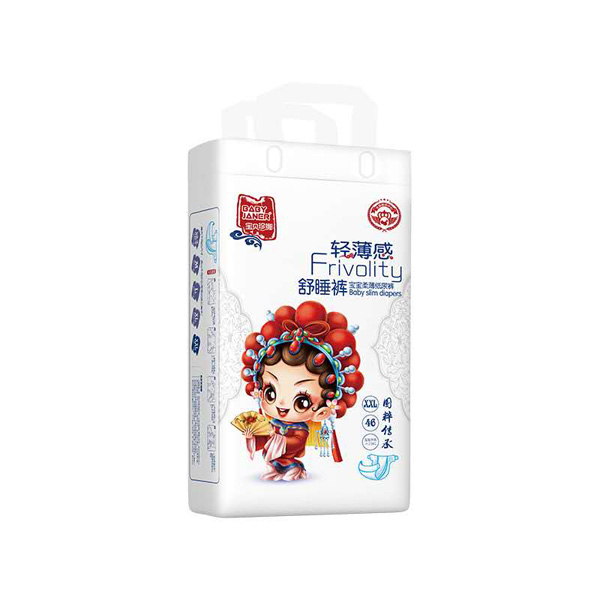 寶貝珍娜輕薄感舒睡褲XXL46.jpg