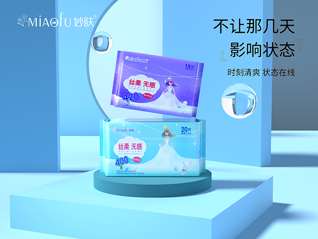 妙膚絲柔無感綿柔衛生巾.jpg