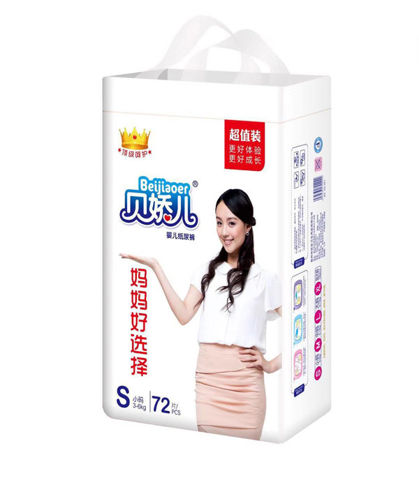 貝嬌兒紙尿褲S72.jpg