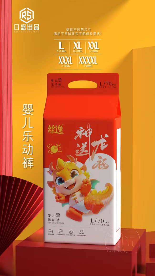 絲逸樂動褲1.jpg
