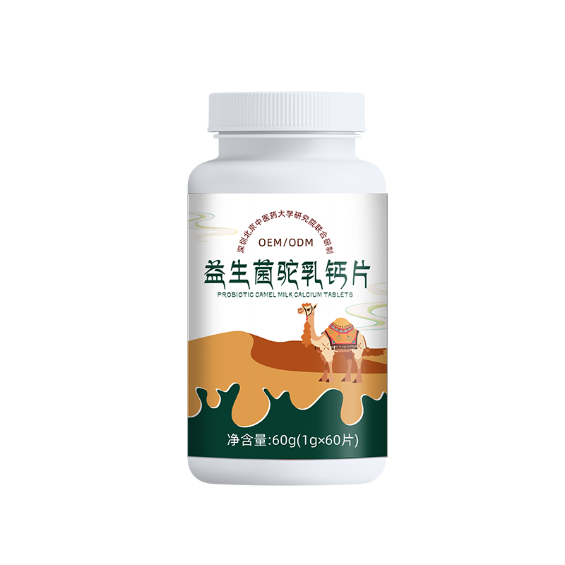 益生菌駝乳鈣片.jpg