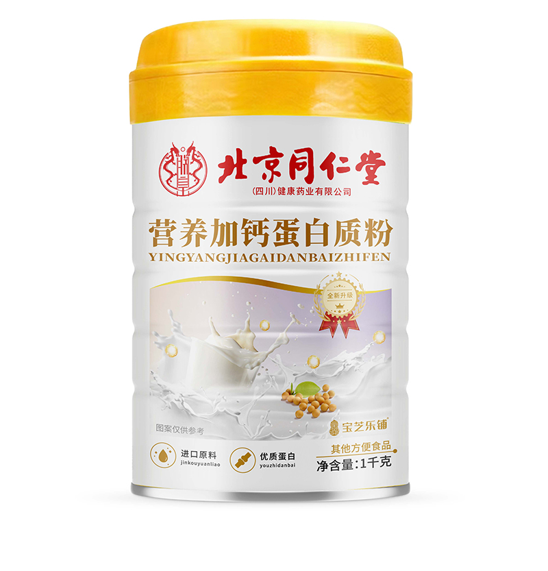 1千克加鈣蛋白質粉.jpg