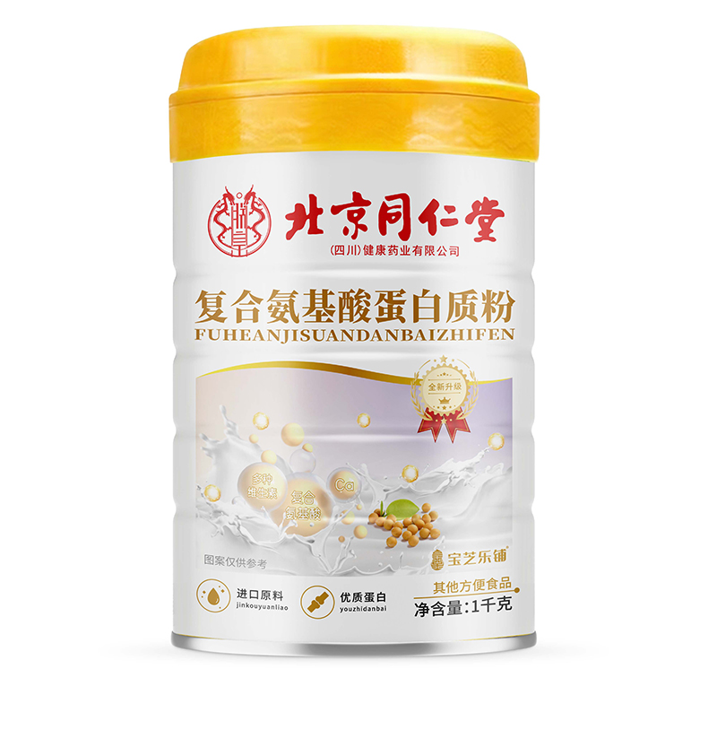 1千克復合氨基酸蛋白質粉.jpg