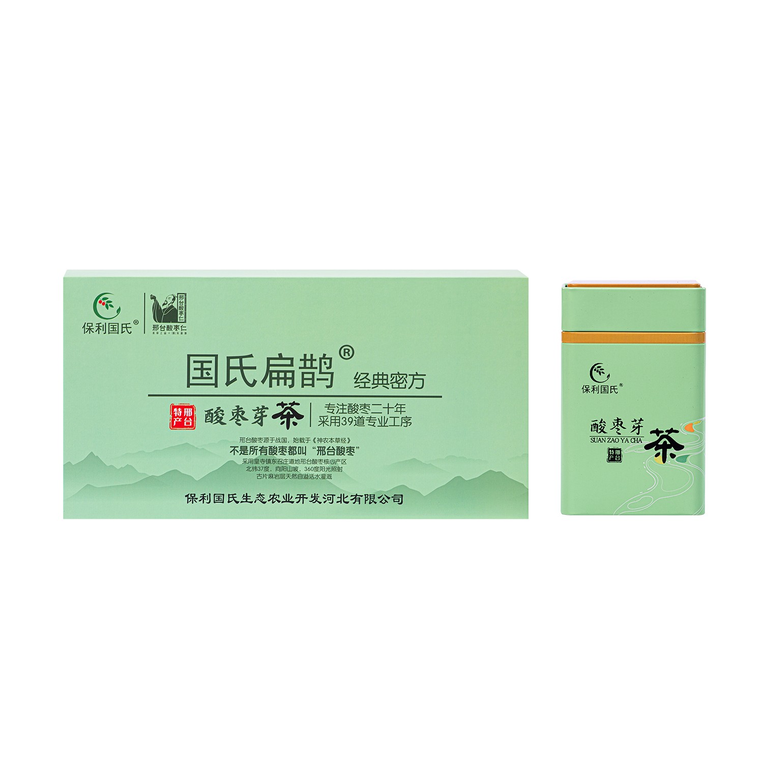 邢臺酸棗芽茶大.jpg