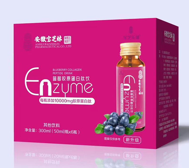 藍莓膠原蛋白肽飲.jpg