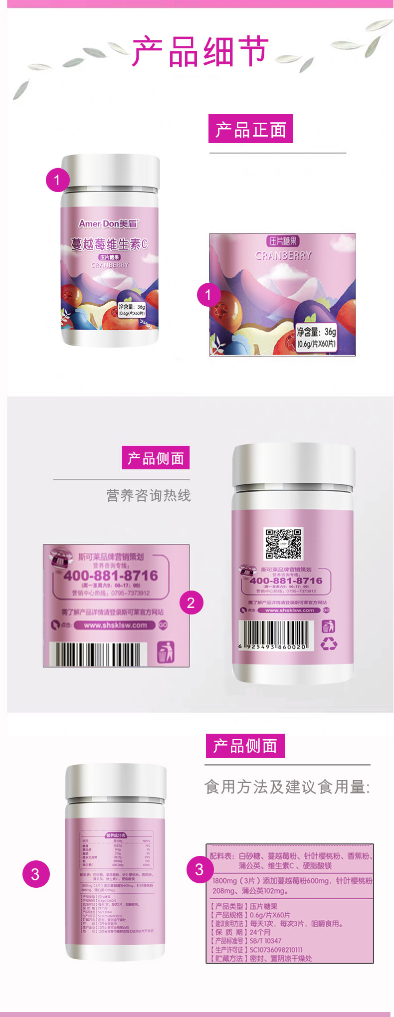 描述圖_03.jpg