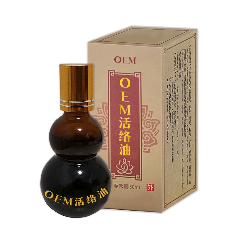 定制活絡油舒經活絡刮痧艾灸液偏頭痛舒緩疲勞關節(jié)按摩精油代加工.jpg