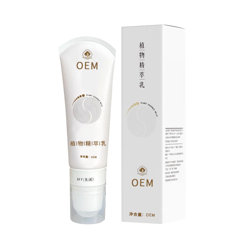 OEM定制貼牌道圣康膜冷敷凝膠疼痛凝膠活絡滾珠涂抹按摩精油加工.jpg
