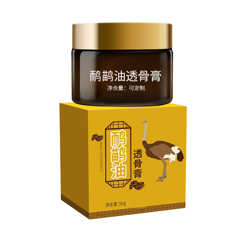 鴯鹋油定制透骨膏按摩推拿膏頸椎腰椎關(guān)節(jié)疼痛凝膠OEM貼牌代加工.jpg