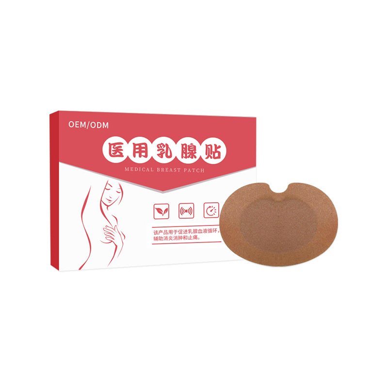 二類醫(yī)用乳腺貼OEM貼牌_女性胸部硬塊腫塊疏通貼胸部護理貼副乳貼.jpg