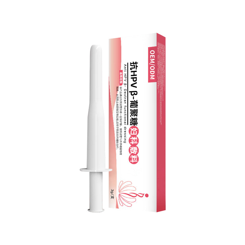 抗HPV_B-葡聚糖婦科敷料oem貼牌_女性陰道宮頸去異味醫用婦科凝膠.jpg