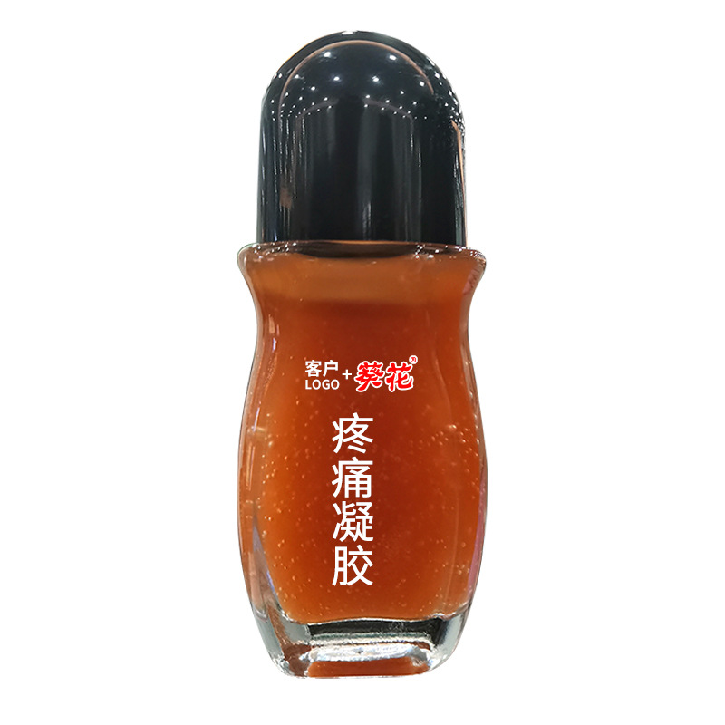 OEM貼牌疼痛凝膠滾珠涂抹舒緩疼痛精油按摩刮痧抑菌凝膠代加工廠.jpg