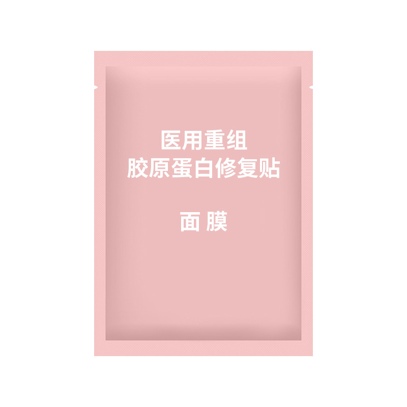 面膜.jpg