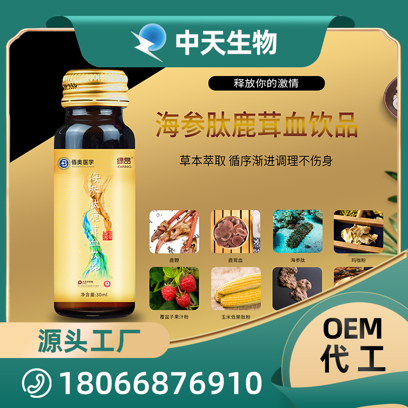 廠里飲品海報1-2.jpg
