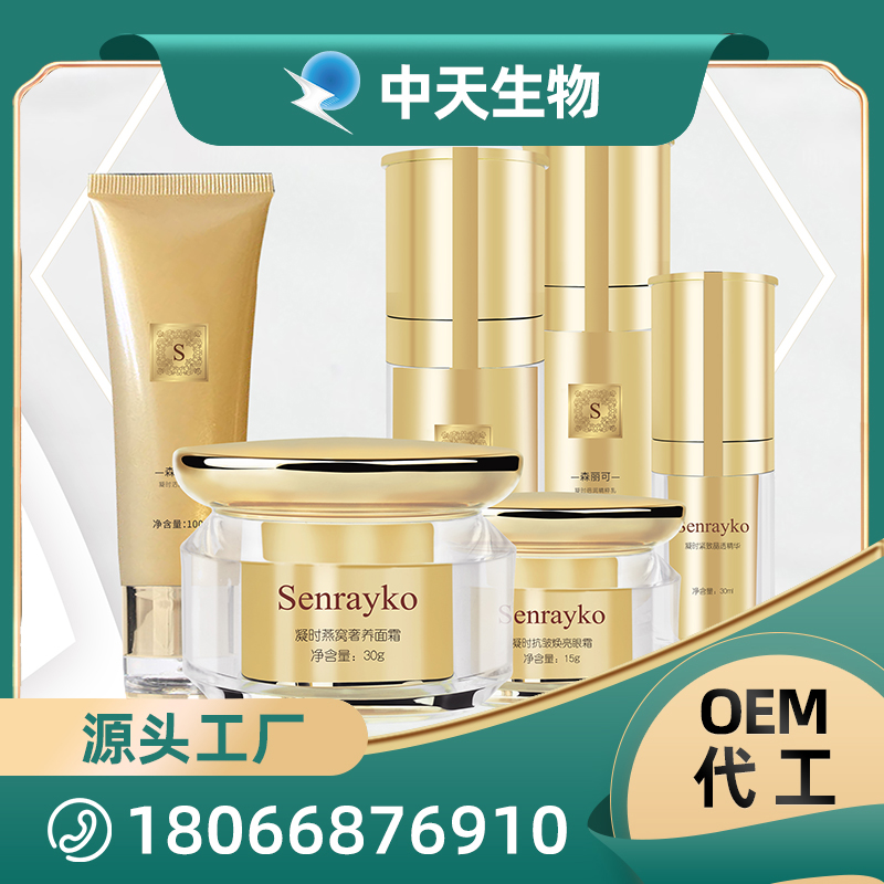 廠里化妝品海報1-1.jpg