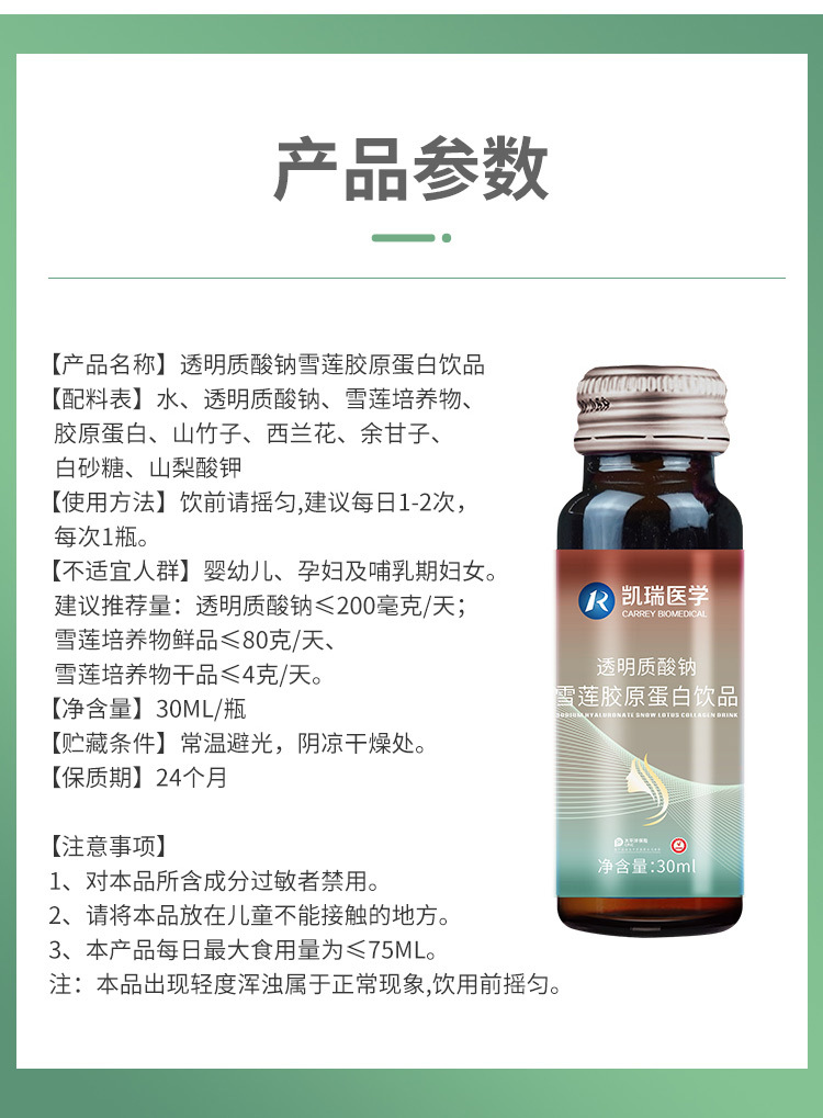 描述圖_08.jpg