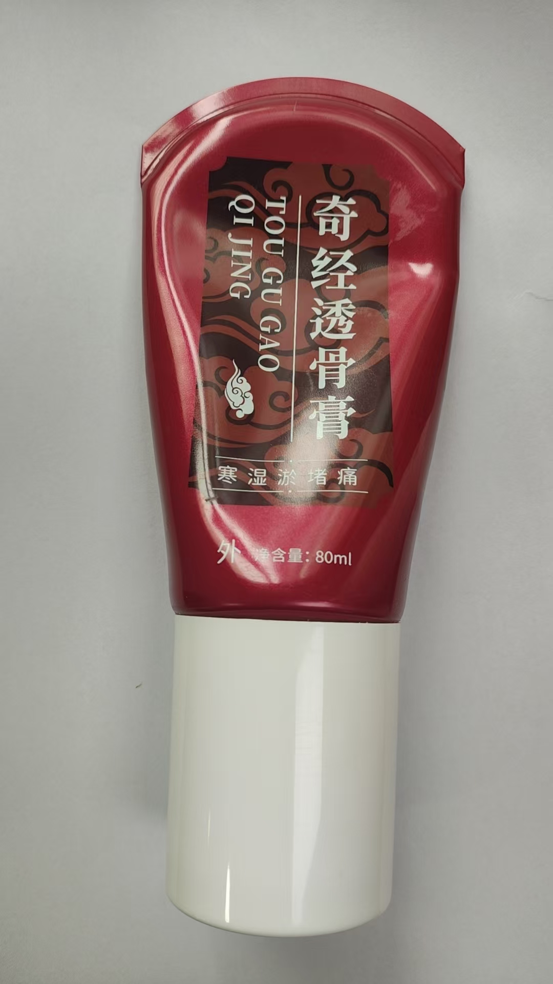 奇經透骨膏.jpg