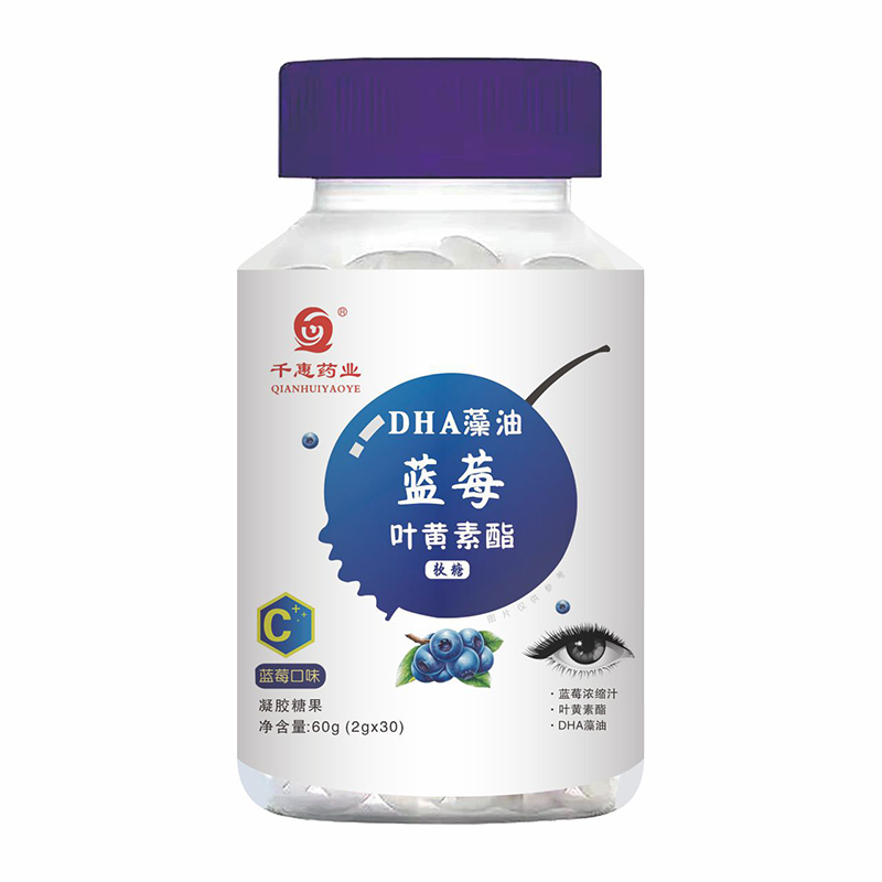 DHA藻油藍(lán)莓葉黃素酯軟糖.jpg