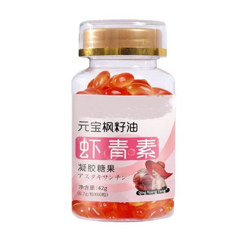 元寶楓籽油蝦青素凝膠糖果.jpg