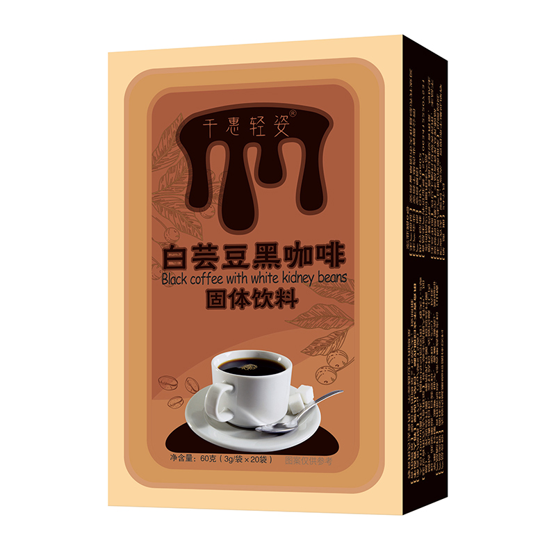 白蕓豆黑咖啡.jpg