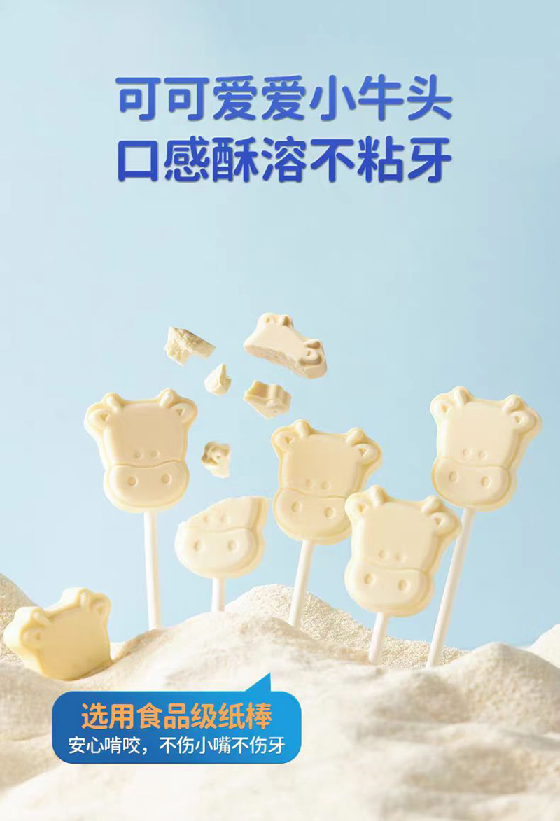 超級冠DHA高鈣無蔗糖牛乳奶片3.jpg