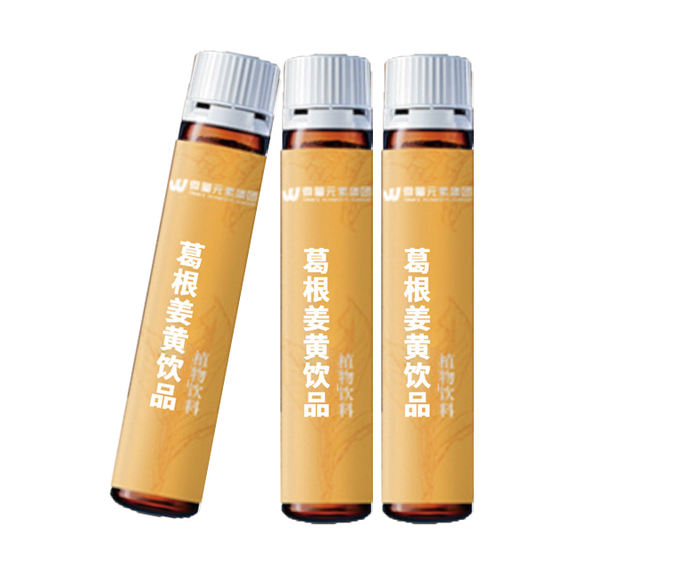 解酒護肝-葛根姜黃飲品.jpg