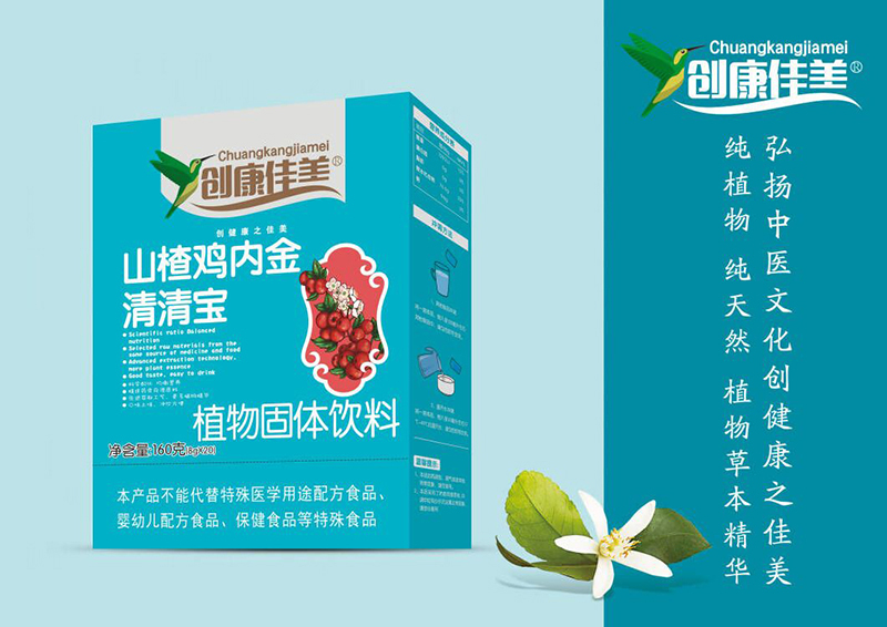山楂雞內金清清寶盒裝.jpg